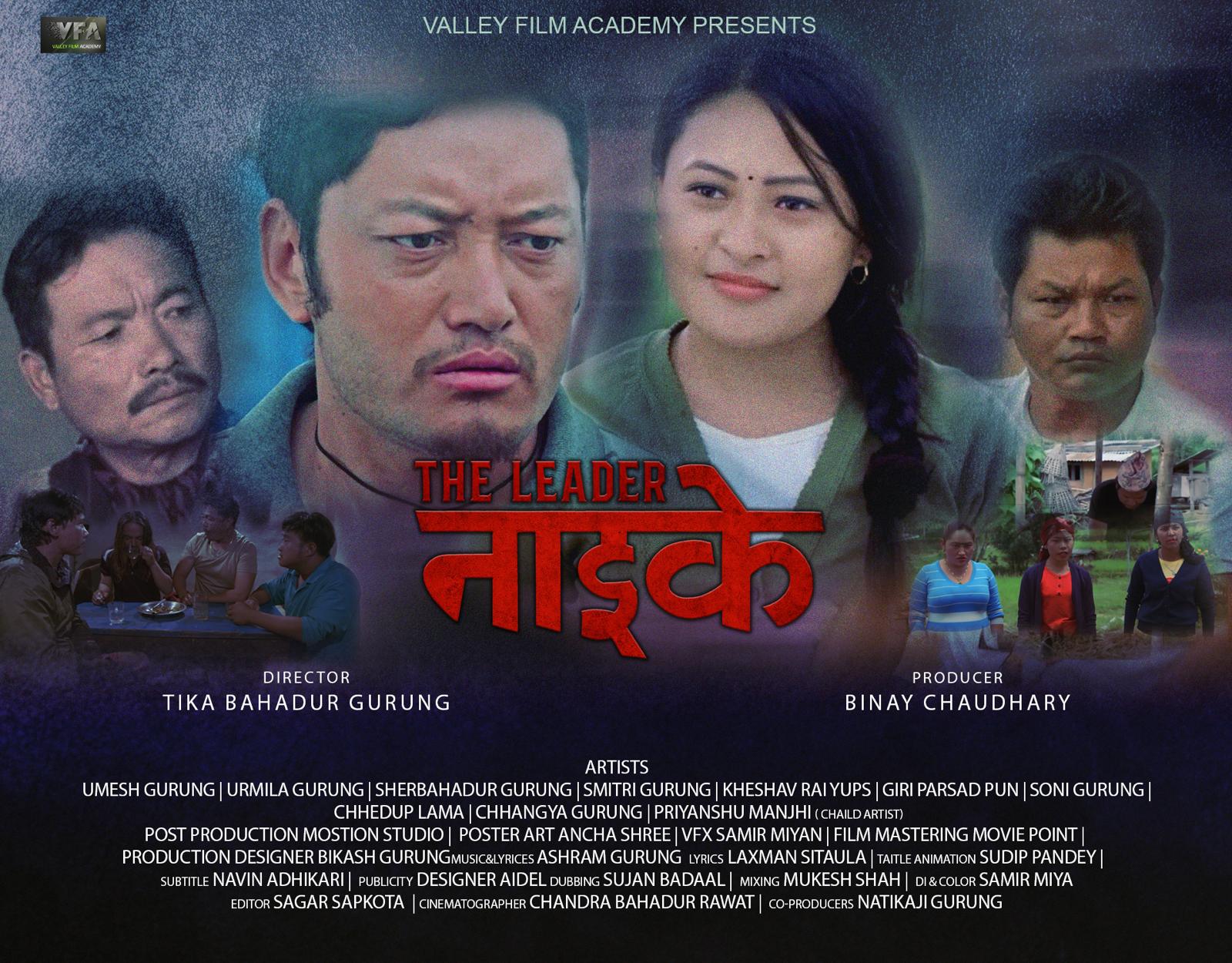 Naikay Movie Poster